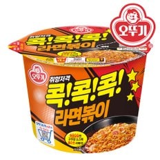 [오뚜기] 라면볶이 컵 용기면 120g X12개