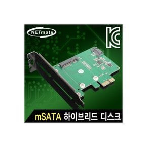 (NETmate) Mini SATA SSD 하이브리드 디스크 PCI Express 카드Asmedia NM-SSP1