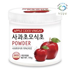 사과초모식초 분말 170gx1통 애플사이다비니거 애플사이다식초 가루