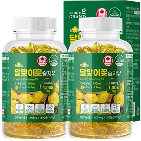 감마리놀렌산 달맞이꽃종자유 오일 180캡슐 2병 6개월분 여성 GLA 240mg