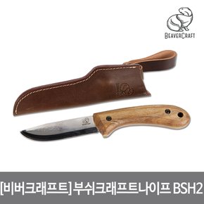 부쉬 크래프트 나이프 총240mm 날105mm 스테인리스 월넛 핸들 그린 우드 카빙 BSH2