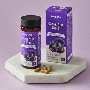 데일리원 상쾌한 하루 푸룬정 700mg X 60정  1통