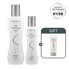 오리지널 라이트 에센스 130ml + 60ml + 샤인 트리트먼트 플러스 로즈힙 100ml