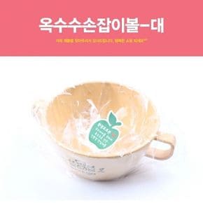 손잡이볼 간식 그릇 이유식용기 식기 면기 우동기 대 X ( 2매입 )