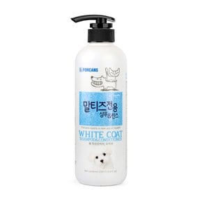 말티즈 전용 강아지 샴푸 린스 550ml