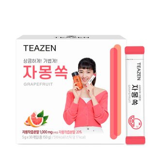 티젠 자몽쏙 30스틱 (대용량팩)