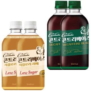 콘트라베이스 라떼500ml 12개+디카페인블랙500ml 12개