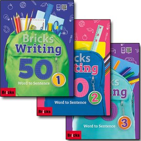 Bricks Writing 50-1 Word to Sentence