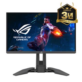 ROG SWIFT PRO PG248QP - 540Hz G-Sync E-TN 24인치 게이밍 모니터