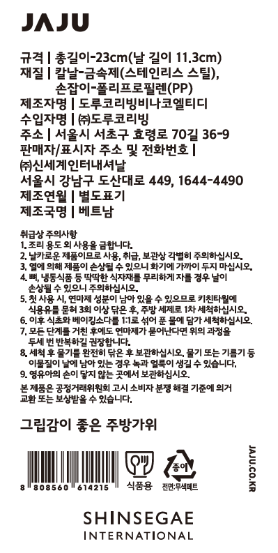 품질표시이미지1