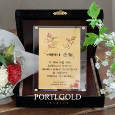 순금 24K 카네이션 골드바 우드상패 감사패 3.75g(세로형_대) GTX007