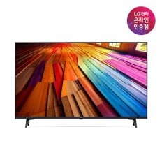 [쓱설치][공식인증점] LG 울트라HD TV 스탠드형 43UT8300NNA (107cm)(희망일)