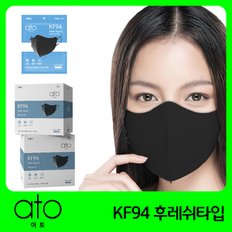 아토 KF94 국산 새부리형 숨쉬기편한 후레쉬 마스크 블랙 그레이 대형 중형 소형 황사마스크