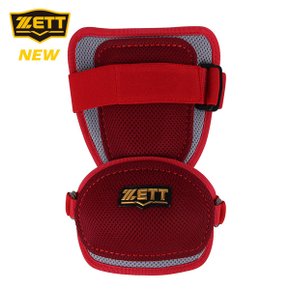 제트 야구 암가드 BAGK-57 [빨강] ZT26BBGE108 V2604