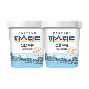 파스퇴르 진한우유 아이스크림 파인트474ml X2개