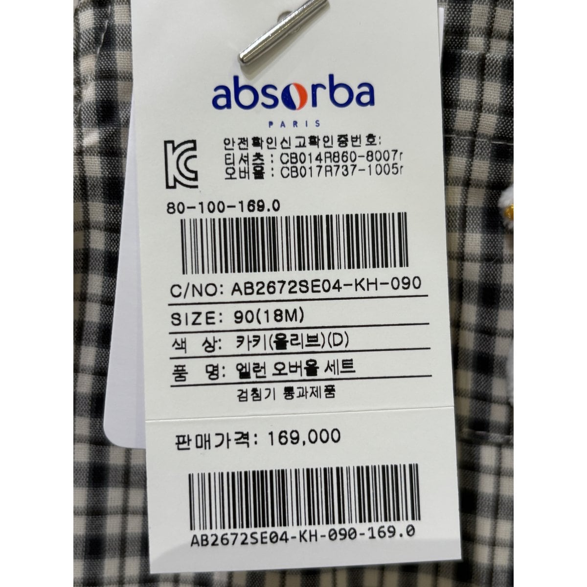 상품이미지0