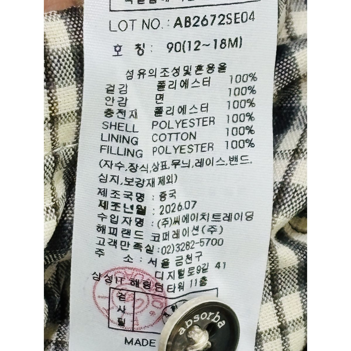 상품이미지9