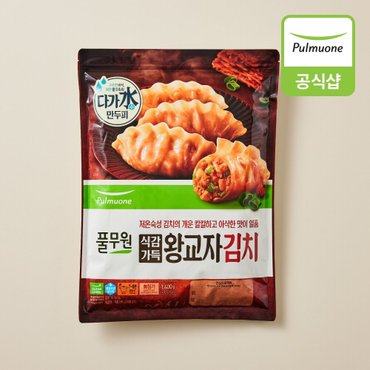 풀무원 [C][풀무원]식감가득 김치왕교자_1.4kg