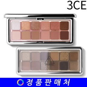 쓰리씨이 뉴 테이크 아이섀도우 팔레트 new take eyeshadow palette