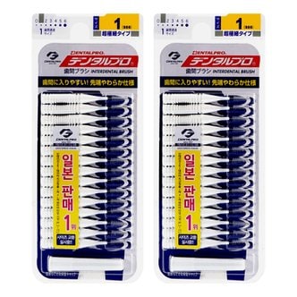  덴탈프로 치간칫솔 1단계 15개입 SSS(0.7mm) X 2개