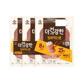 더건강한 밥싸먹는햄 60g*3