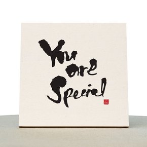 [1AM]캘리그라피 힐링 액자-You are special