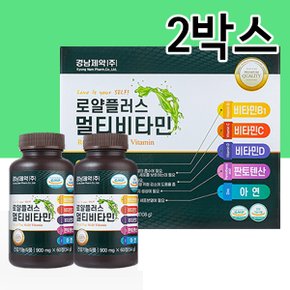 경남제약 로얄플러스 멀티비타민 900mgx60정x2병/2박스(총240정/8개월분)