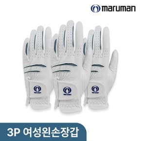 프리미엄 합피 여성용 골프장갑(왼손) 3P