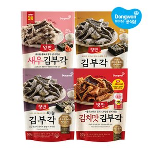 양반 김부각 50g x 6개 /마늘/새우/김치맛
