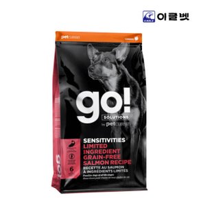 GO 고 솔루션 LID 연어레시피 2.72kg 유통기한 26년10월할인