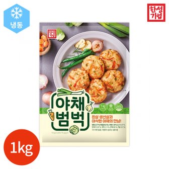 올인원마켓 (1008470) 야채범벅 동그랑땡 1kg