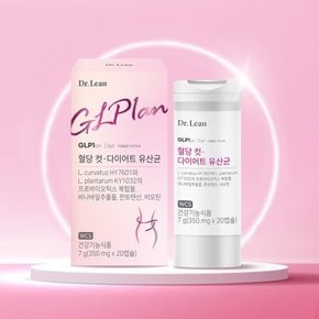 혈당 컷 · 다이어트 유산균 x 5박스/지엘플랜 GLP1 다이어트/프로바이오틱스 체지방 감소 바나바잎 추출 유산균