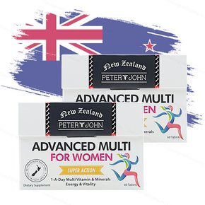 뉴질랜드 여성 종합비타민 60캡슐x2통