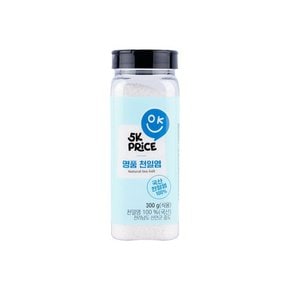 [점포택배] 5K프라이스 명품천일염 300g
