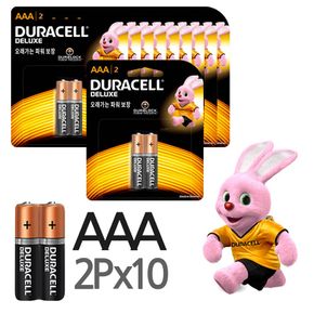 듀라셀 알카라인 DURACELL AAA 2P카