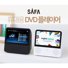 사파 SDV700WH/SDV700BK 휴대용DVD CD 영화 음악 어학-학습용 블루투스-송수신  FM라디오 USB-동영상