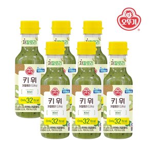 키위 저칼로리 드레싱 310g x 6개