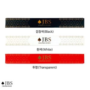 단일 JBS Si 실리콘그립 / 개인큐그립 한밭큐 당구큐그립