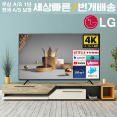 [리퍼] LG 65인치(165cm) 65UQ7570 4K UHD 스마트TV 지방권스탠드 설치비포함