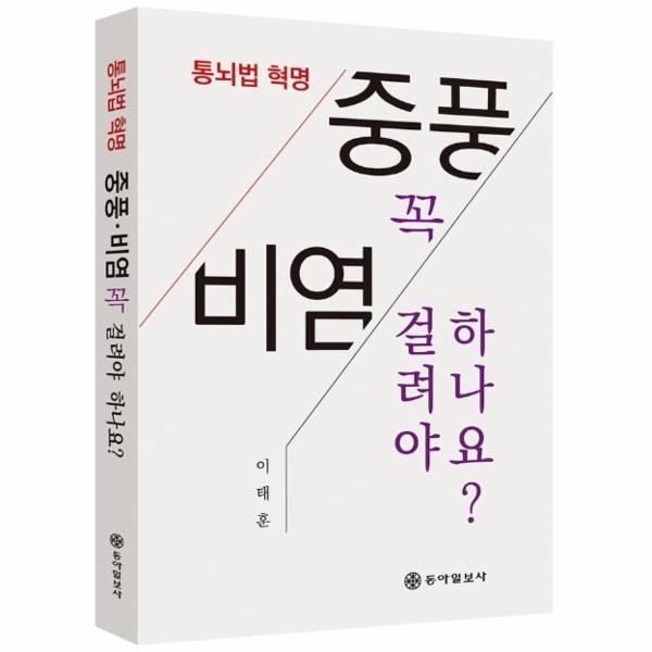 확대된 대표 http://biblio.booxen.com/IMG544/97911/7194/9791187194798_R600.jpg