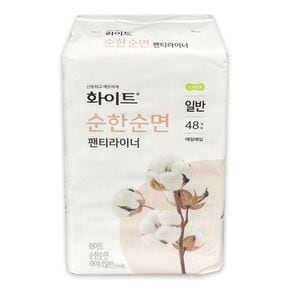 화이트 순한순면 팬티라이너 일반 48개입 생리대 -O