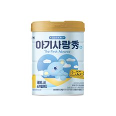 아기사랑수 Advance 1단계