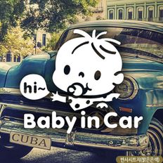 생활날다 빼꼼하이쭈쭈 Baby in Car 반사