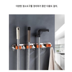 입주 청소 도구 방걸레 거실 부엌 벽정리 고정대 오렌지