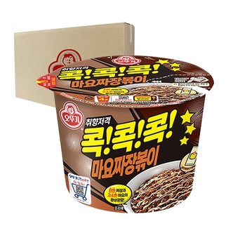 오뚜기 콕콕콕 마요짜장볶이 큰컵 130g 12개입 [박스]