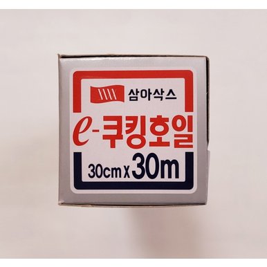 e-쿠킹호일 30cm*30m