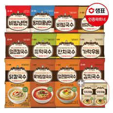 국수 12봉 골라담기+국수 2봉(랜덤) /칼국수/잔치/비빔..[30509537]