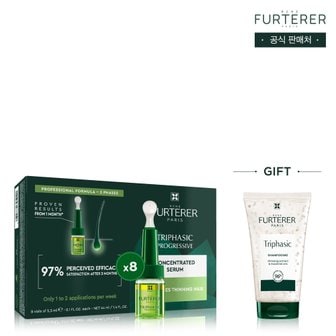 르네휘테르 NEW 트리파직 프로 두피 앰플(5.5ml*8ea)(+랜덤 50ml 증정)