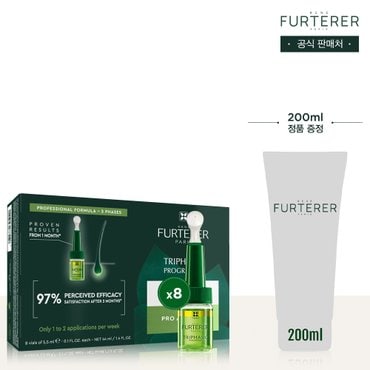 르네휘테르 트리파직 프로 두피 앰플(5.5ml*8ea)(+랜덤 200ml 증정)