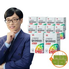 [패밀리구성]유재석 고려은단 멀티비타민 올인원 20개월+쇼핑백4